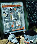 Click/tap for more details of All Hallows Eve (cross stitch) by Erica Michaels