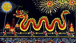 Chinese Dragon