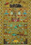Click/tap for more details of Christmas Cheer (cross stitch) by Ship's Manor