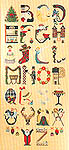Click for more details of Christmas Letters (cross stitch) by The Cross-Eyed Cricket