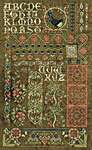 Click for more details of Hawthorne Hill Sampler (cross stitch) by Rosewood Manor