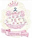 Click for more details of Little Princess (cross stitch) by Oven Company