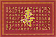 Click for more details of One Hundred Chinese Calligraphy of the Character 'Shou' (cross stitch) by Pinn Stitch