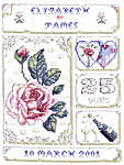 Click for more details of Wedding Anniversary - Silver (cross stitch) by Classic Embroidery