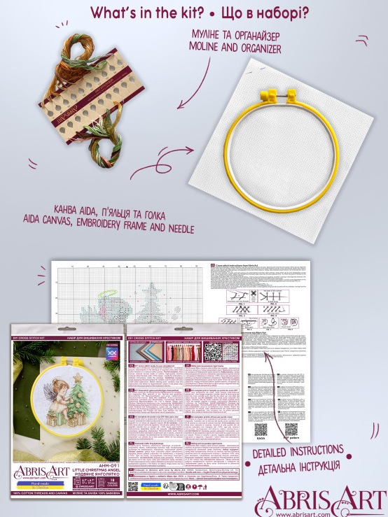 Little Christmas Angel (view 5)