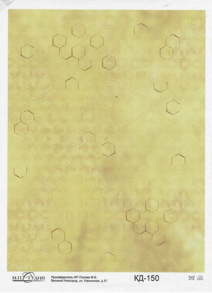 Printed Fabric Honeycomb