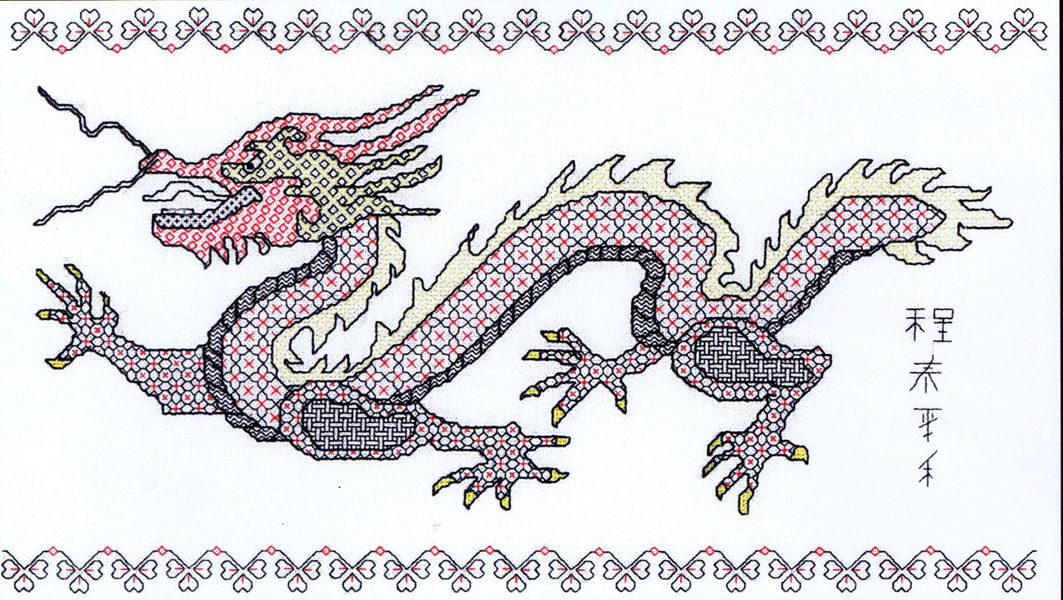 Oriental Dragon