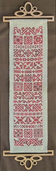 1544 Band Sampler