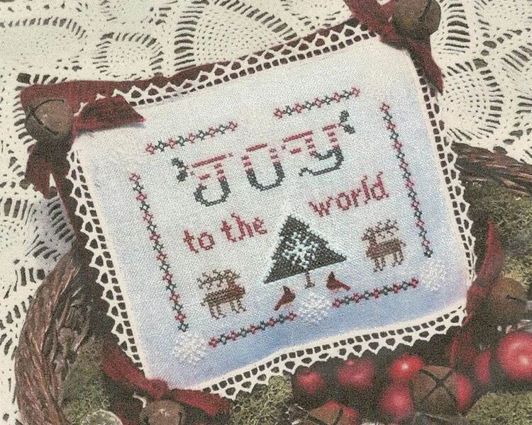 Joy To The World