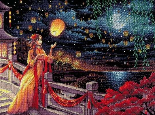 Lantern Festival